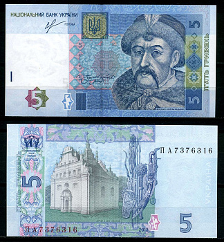 Украина 5 гривен 2013 Pick 118d бумага UNC (пресс) 7207-5-3-2
