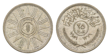 Ирак 25 филсов 1959 KM 122 серебро 4618-1233