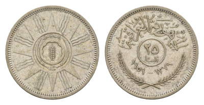 Ирак 25 филсов 1959 KM 122 серебро 4618-1233