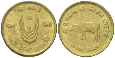 Непал 10 пайс 1971 BS 2028, ФАО KM 766 латунь 4528-336