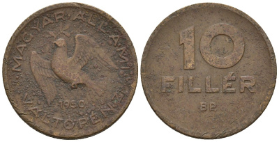 Венгрия 10 филлеров 1950 BP KM 530 алюминиевая бронза 4152-228