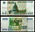 Россия 5000 рублей 1995 Pick 262 бумага 7484-35-1-1