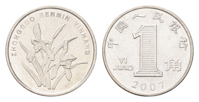 Китай 1 цзяо 2007 KM 1210b сталь плакированная никелем UNC 4705-546