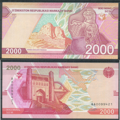 Узбекистан 2000 сум (сом) 2021 Pick W87 бумага UNC (пресс) 7553-5-4-2