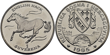 Босния и Герцеговина 1 суверен 1995 Английская чистокровная лошадь KM 49 медно-никель UNC M68-10