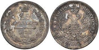 Россия 25 копеек 1858 СПБ-ФБ, Александр II (1855-1881) Биткин 56 серебро 02-264-37