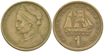 Греция 1 драхма 1976 адмирал Константин Канарис KM 116 никель латунь 4617-1225