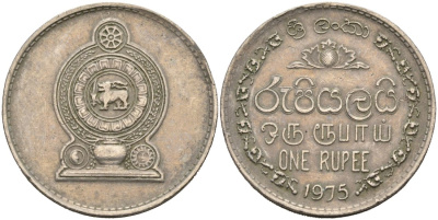 Шри-Ланка 1 рупия 1972 KM 136.1 медно-никель 4566-657