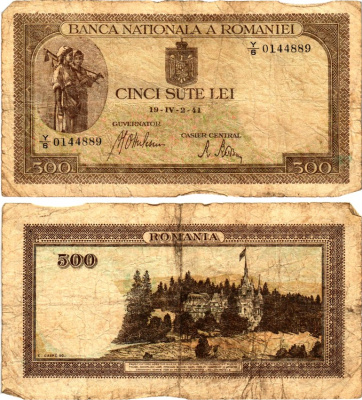Румыния 500 леев 1941 крестьянки, замок Пелеш, 2 апреля 1941 Pick 51 а бумага 6299-32-2-2
