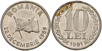 Румыния 10 леев 1991 годовщина революции, 22 декабря KM 108 сталь плакированная никелем 4156-354