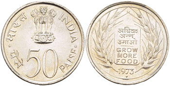 Индия 50 пайсов 1973 ромб, FAO KM 62 медно-никель UNC 98-145