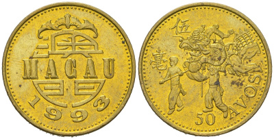 Макао 50 аво 1993 KM 72 латунь aUNC 4582-513