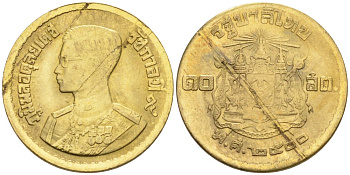 Таиланд 10 сатангов 1957 ВЕ2500 KM Y#79 алюминиевая бронза 4564-166