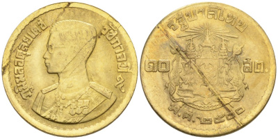 Таиланд 10 сатангов 1957 ВЕ2500 KM Y#79 алюминиевая бронза 4564-166