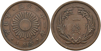 Япония 1 сен 1898 31 год, император Мицухито (1867-1912) Y 20 бронза 4140-923