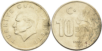 Турция 10000 лир 1998 Мустафа Кемаль Ататюрк KM 1027.2 медь никель цинк 4595-533