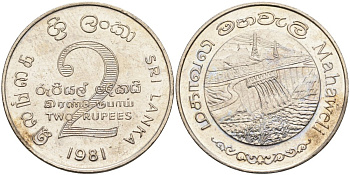 ШРИ-ЛАНКА 2 РУПИИ 1995 ПЛОТИНА МАХАВЕЛИ, ГИДРОЭНЕРГЕТИКА KM 145 медно-никель 4572-112