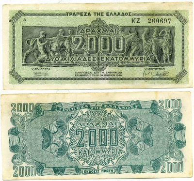 ГРЕЦИЯ 2000000000 ДРАХМ 1944 СЕРИЯ KZ, PREFIX LETTERS, ИНФЛЯЦИОННЫЙ ВЫПУСК Pick 133а бумага аUNC 6317-48-1