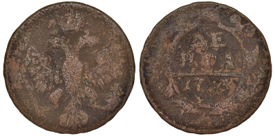 Россия 1 деньга 1746 Елизавета Петровна (1741-1761) Биткин 356 медь 51-3622