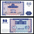Армения 50 драм 1993 Ереван, музей истории Pick 35, Сергеев 3 бумага UNC (пресс) 8612-51-1-1