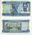 ГАМБИЯ 25 ДАЛАСИ 2001 ПОДПИСЬ 13 Pick 22a бумага UNC (ПРЕСС) 6278-53-3