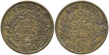 Тунис 2 франка 1921 АН1340, АНОНИМНОЕ ПРАВЛЕНИЕ, ТОКЕН KM 248 алюминиевая бронза 34-636