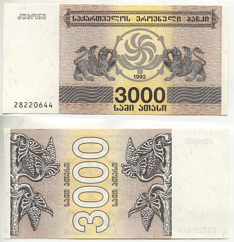 Грузия 3000 купонов 1993 Pick 45, Сергеев 17 бумага UNC (пресс) 6280-1-1-1