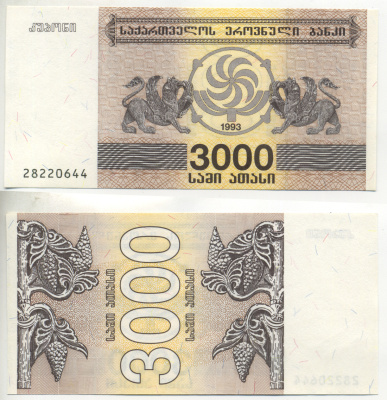 Грузия 3000 купонов 1993 Pick 45, Сергеев 17 бумага UNC (пресс) 6280-1-1-1