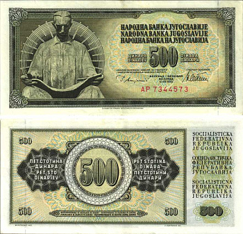 Югославия 500 динаров 1978 Никола Тесла (1856-1943), с защитной полосой Pick 91а  бумага XF 6312-23-2-1