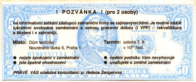 ЧЕХИЯ ПРИГЛАСИТЕЛЬНЫЙ БИЛЕТ НА 2 ЛИЦА ND ПРИГЛАШЕНИЕ В ДОМ ТЕХНИКИ, ПРАГА бумага UNC (ПРЕСС) 7146-65-3-1