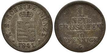 Саксония 1 новый грош - 10 пфеннигов 1841 Фридрих Август II (1797-1854) KM 1159, J. 82 серебро 75-123