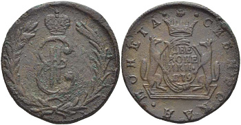 РОССИЯ, СИБИРЬ 2 КОПЕЙКИ 1779 КМ, ЕКАТЕРИНА II (1762-1796), Биткин 1122 KM 4 медь 155-412