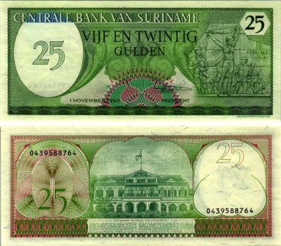 Суринам 25 гульденов 1985 монумент революции Pick 127 b бумага UNC (пресс) 6352-4-4-1