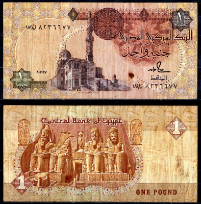 Египет 1 фунт 1978-2006 Pick 50d бумага 6266-21-2-2