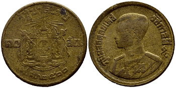 ТАИЛАНД 50 САТАНГОВ = 1/2 БАТА 1957 (2500 ГОД) KM 81 алюминиевая бронза 51-1956