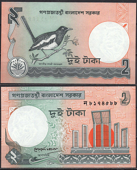 Бангладеш 2 така ND (1988-2001) Pick 6 Ca (3) бумага UNC (пресс) 7220-77-2-2