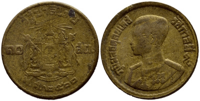 ТАИЛАНД 50 САТАНГОВ = 1/2 БАТА 1957 (2500 ГОД) KM 81 алюминиевая бронза 51-1956