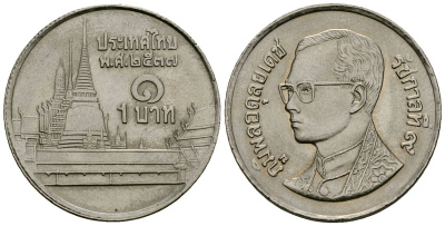 Таиланд 1 бат 1994 BE 2537, Рама IX (1946-2016), королевский дворец KM 183 медно-никель 4167-644