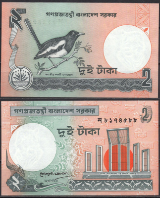 Бангладеш 2 така ND (1988-2001) Pick 6 Ca (3) бумага UNC (пресс) 7220-77-2-2