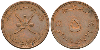 Оман 5 байз 2008 KM 150 сталь плакированная бронзой aUNC 4618-637