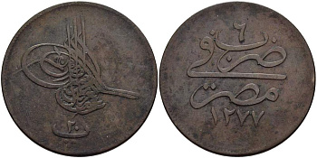 Египет 20 пара 1866 АН 1277, год 6, Абдул-Азиз (1861-1876) KM 244 бронза 4517-112