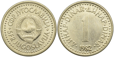 Югославия 1 динар 1982 KM 86 никель латунь 4175-522