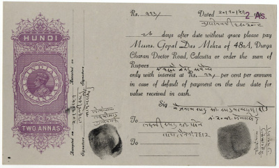 Индия (Хинди), Британская расписка в оформлении страховки 1951 стоимость 2 анна, отпечатки пальцев 28.08.1951 (отпечатки пальцев, вместо росписей) на бланке с изображением Георга VI бумага 6287-22-1