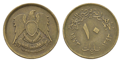 Египет 10 миллим 1973 KM 435 латунь 4674-325