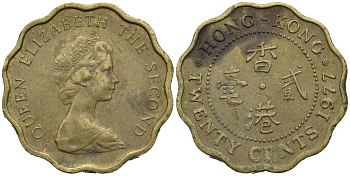 Гонконг 20 центов 1977 Елизавета II (1952-) KM 36 никель латунь 4115-1265
