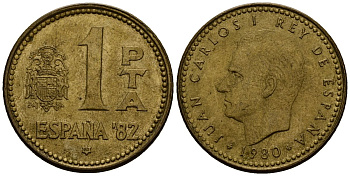 Испания 1 песета 1980 Чемпионат мира по футболу в Испании 1982 года, Хуан Карлос I (1975-2014) KM 816 алюминиевая бронза 4176-434