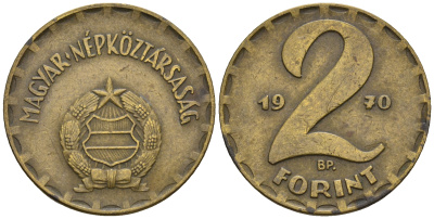 Венгрия 2 форинта 1970 BP KM 591 латунь 259-235