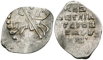 Великое Княжество Московское копейка 1535-1547 Иван IV Васильевич, Новгородский монетный двор, 0,69 гр. ГиК №75 серебро    262-365