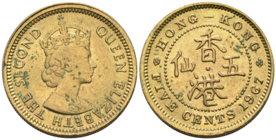 Гонконг 5 центов 1967 Елизавета II (1952-) KM 29.1 никель латунь 4564-924