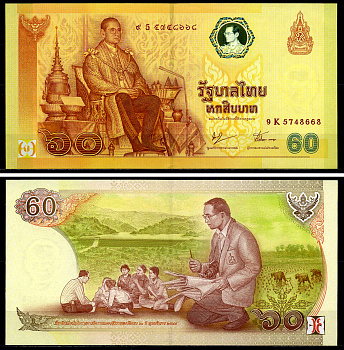 Таиланд 60 батов 2006 60 лет на троне король Рама IX Pick 116 бумага UNC (пресс) 000-00-00
